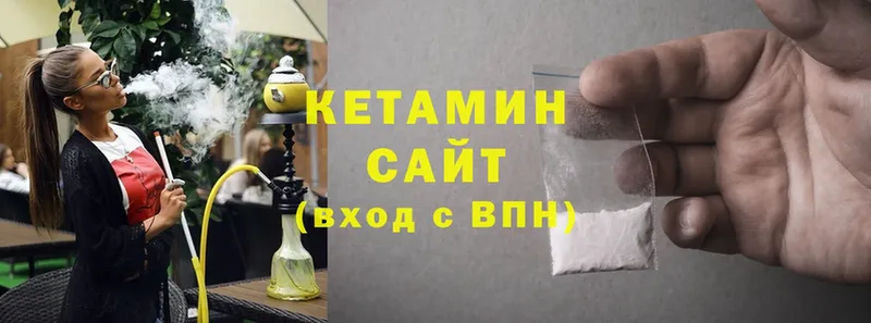 Кетамин ketamine  Конаково 